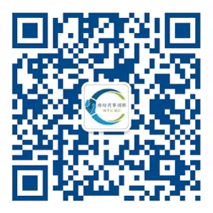 山东潍坊市商事调解中心
